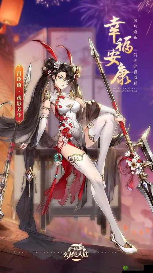 三国志幻想大陆吕绮玲：武将技能属性全解析