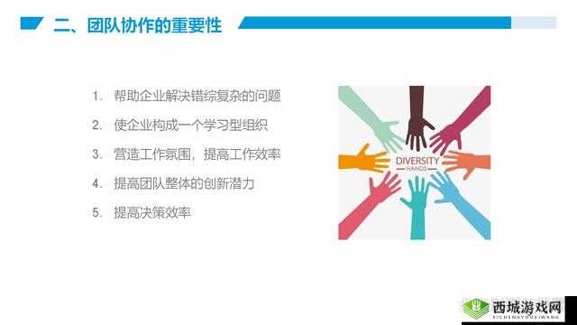 多人轮换怎么做:高效团队协作的秘诀