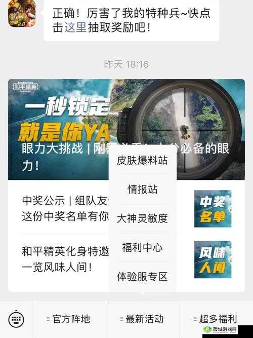 如何在明日之后体验服中抢得先机?抢先体验服资格申请方法全揭秘