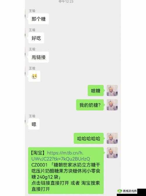 潋滟 txt 奶糖不甜:甜蜜的故事等你来读