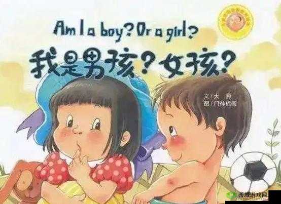 岳故意装睡让我挺进去视频:探索两性关系的奥秘