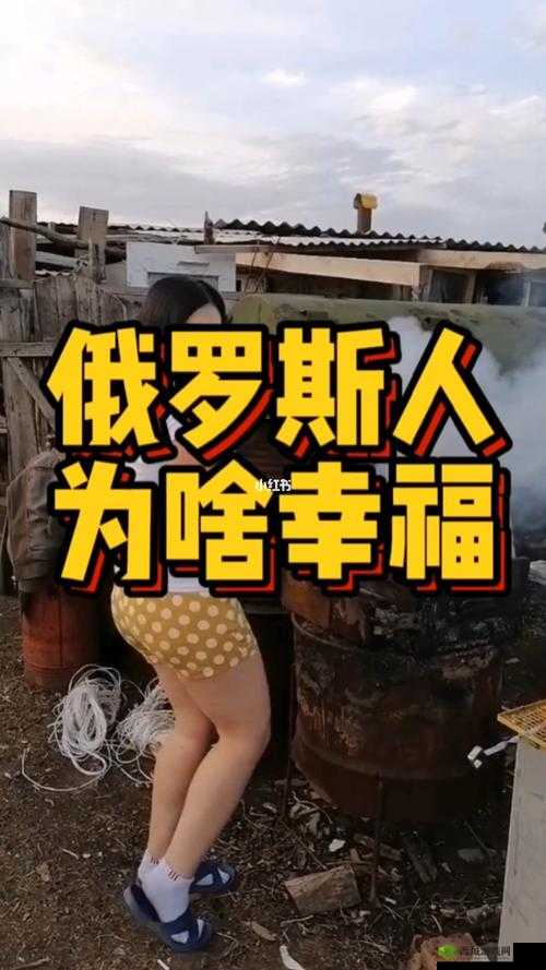 俄罗斯人又更又租欢迎您的到来:真诚期待您