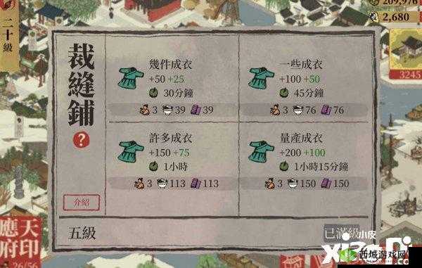 江南百景图:探寻嫁衣布料获取攻略全解析