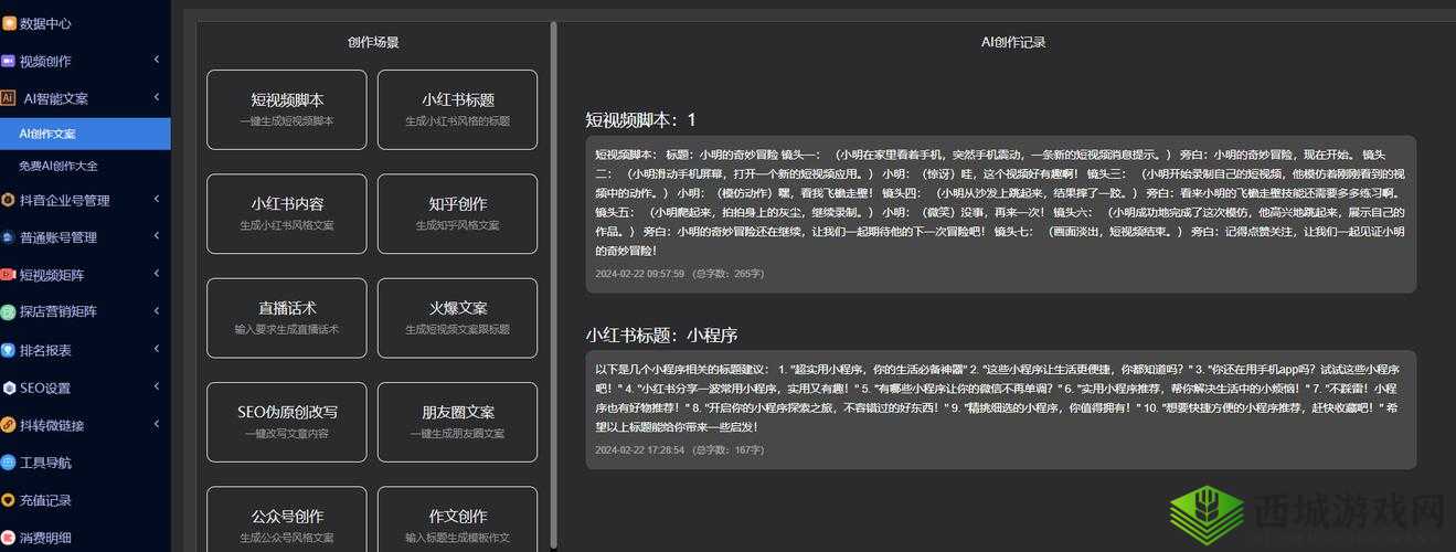 成品短视频源码,功能强大,使用方便
