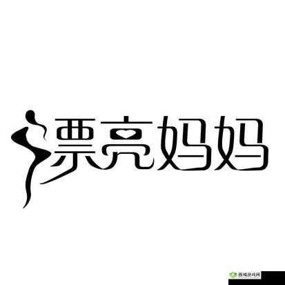 漂亮妈妈的 Logo 已更新版本:全新呈现