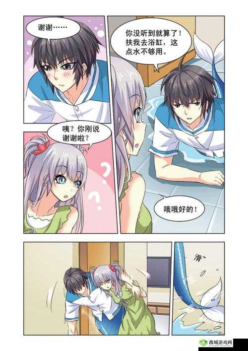 铜锵锵锵锵锵漫画免费：精彩内容等你来看