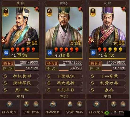 三国志战略版诸葛瑾战法阵容搭配攻略详解,助其高效运用