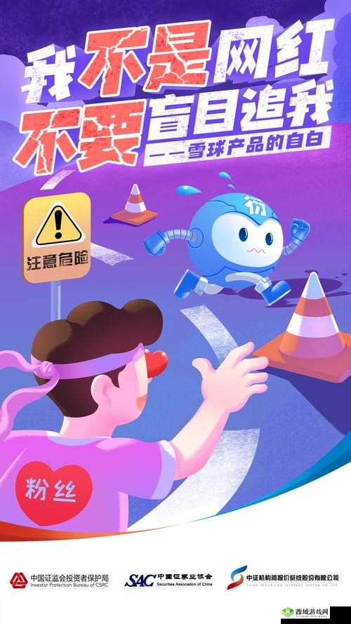 那两团雪球在他的手里:即将引发的故事