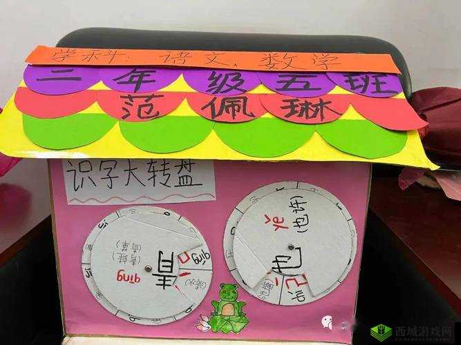 小诗成为学校教具：创新教育的有益尝试
