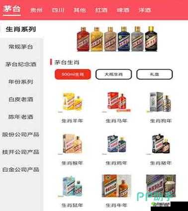 免费行情软件网站下载大全安全与否探究