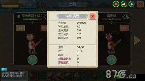 创造与魔法红蜥蜴技能属性全解析:深入了解红蜥蜴技能特点