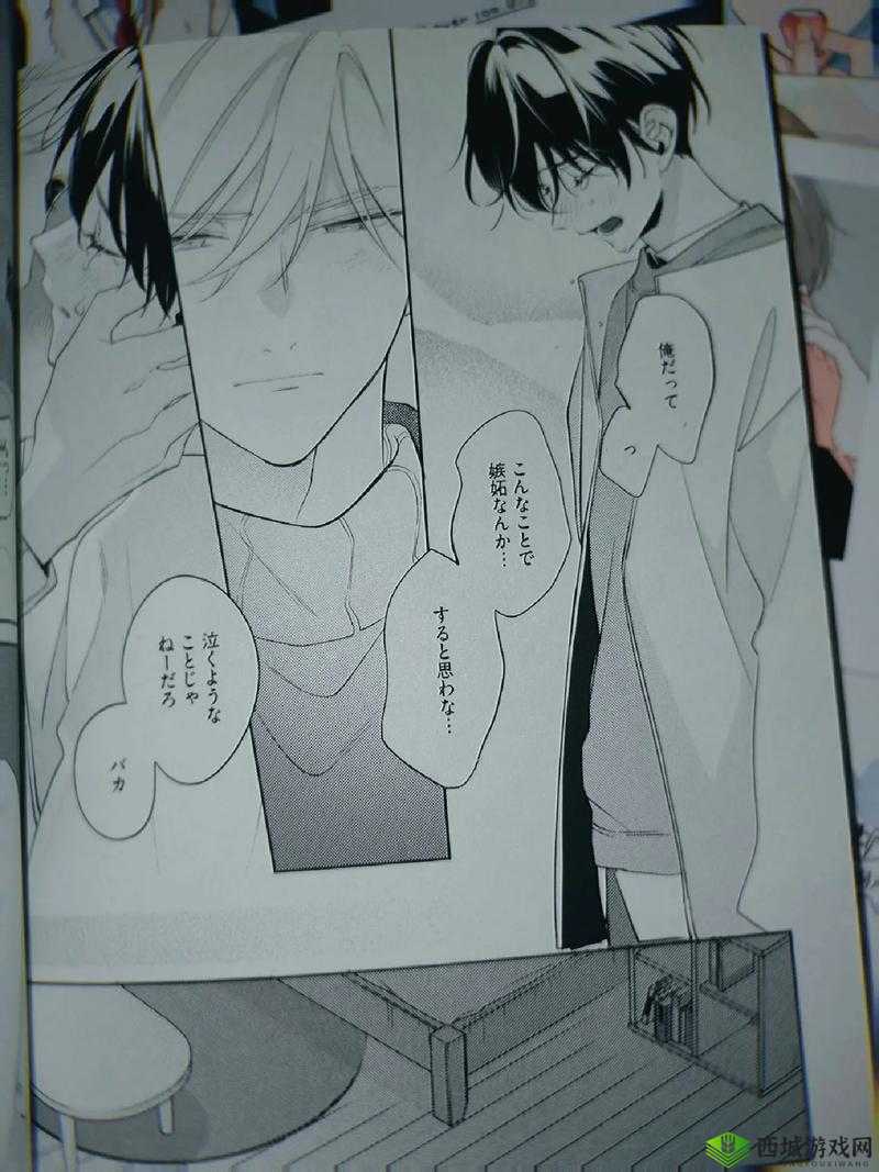 里面也请好好疼爱:女人婚后的私密心事
