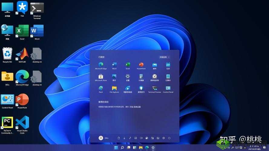 Windows11 播放高清视频:流畅体验新高度