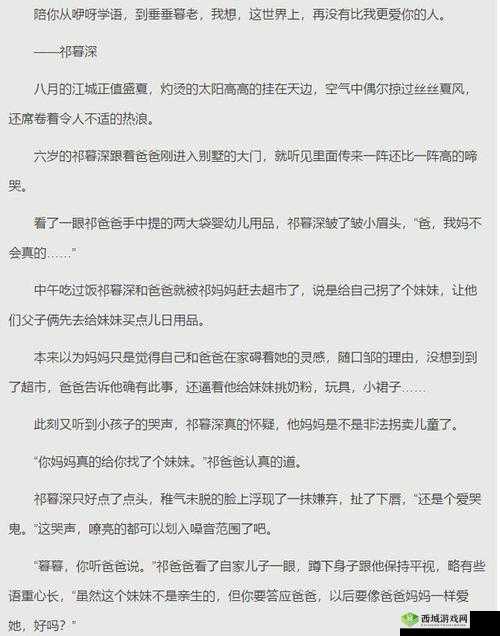 答案校园 1V1:一场知识的巅峰对决