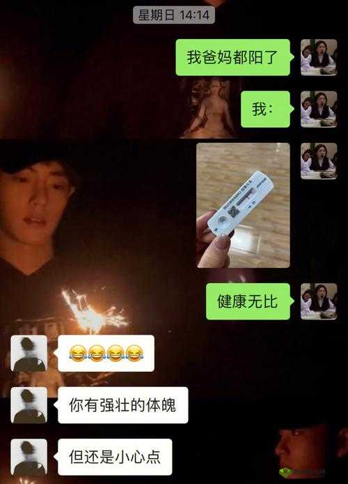 下面都湿透了还嘴硬疼咋回事呢:原因究竟在哪