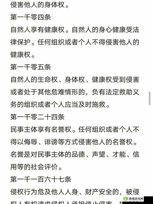 多人高HP系统据说凉了:背后原因引人深思