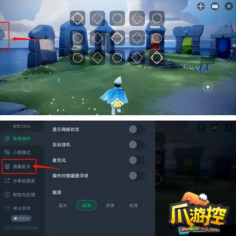 光遇周年庆特殊礼物——电吉他购买位置介绍,全方位解析获取攻略