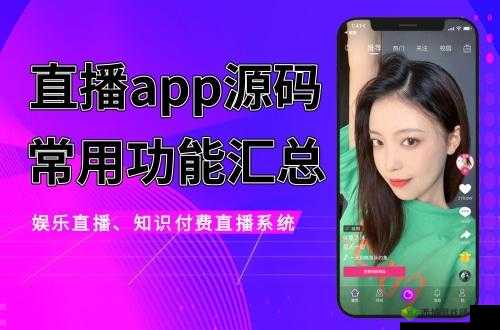 成品短视频 app 源码下载方法:戳我下载