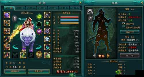 萌仙情缘之经脉根骨全面解析攻略:掌握修行核心要素开启奇幻仙侠之旅
