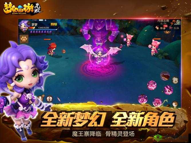 《梦幻西游无双版:大地图玩法下的全新ARPG体验》