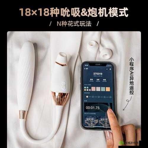 电动木棒,强劲动力,快速舞动