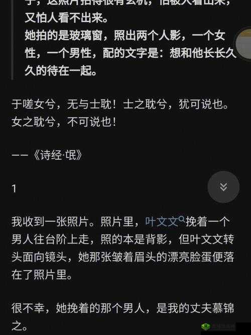 男生女生一起相嗟嗟嗟:青春的共鸣
