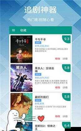 青丝影院视频在线播放高清版：享受极致视觉体验