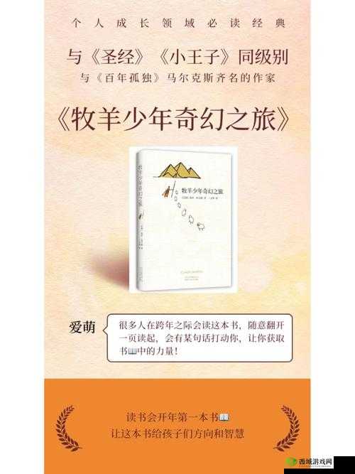 探秘如饥似渴 LA.VORACE:开启神秘之旅