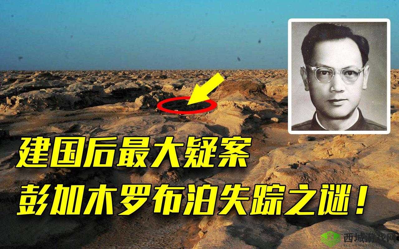 睡醒发现 c1v1HHH:神秘事件的开端