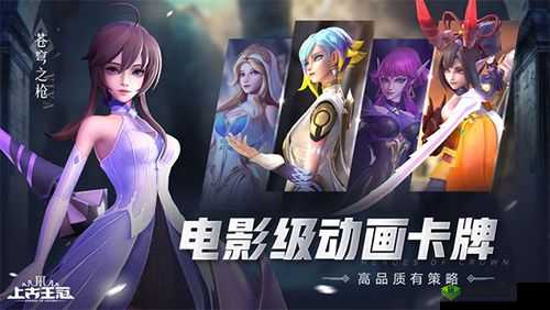 可以随便看内部位的 ios 手游：畅享极致游戏体验