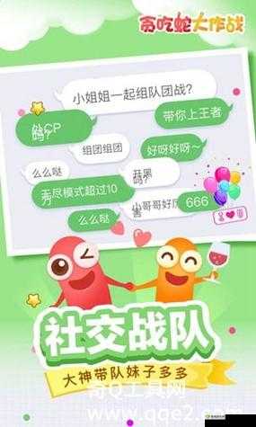 疯狂贪吃蛇各阶段高分攻略详解:从入门到精通的成长指南
