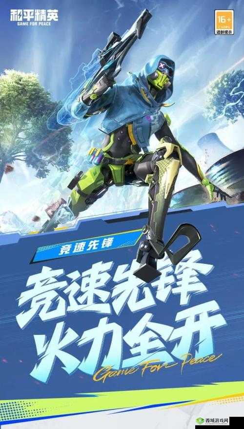 探索和平精英全新海报震撼来袭:最新海报抢先看与海报大爆料
