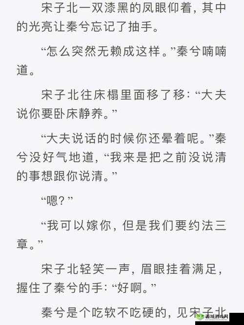 二虎进入温如玉：一段未知的旅程
