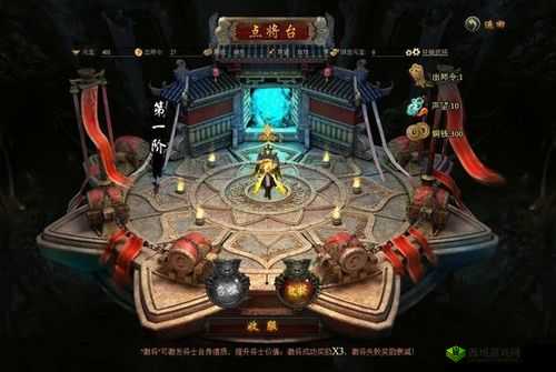 《国秘境:点将台召唤攻略,揭秘你能否抽到稀世名将》