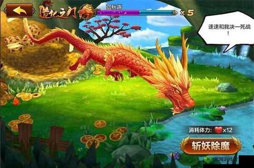 《造化之门》公测新玩法揭秘:军团养龙战术深度解析