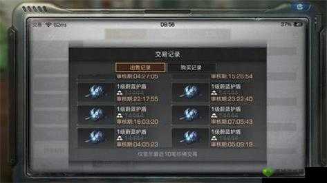 2020 年明日之后金钥匙答案攻略大全,全在这里了