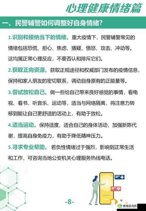 正能量不良网站入口:抵制诱惑,守护心灵健康