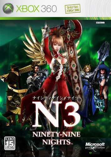 九十九夜Xbox360:精彩游戏之旅