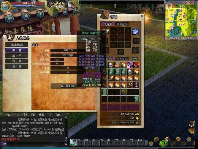提枪进洞风云涌玉门迎:热血江湖传奇