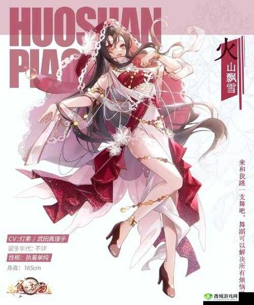 食之契约·香醇味道菜——解答疑问,品尝独特风味