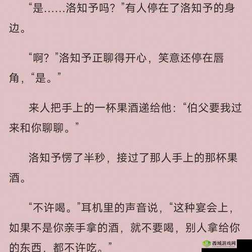 家族共享 OMEGA:共享带来的精彩与温暖