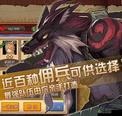 艾斯战纪 2：快速转职攻略，轻松提升战力