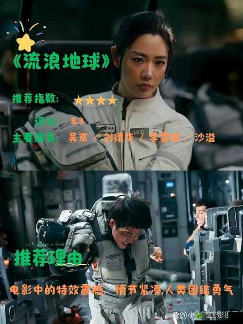 最好看的中文字幕国语电影有哪些：精彩片单推荐