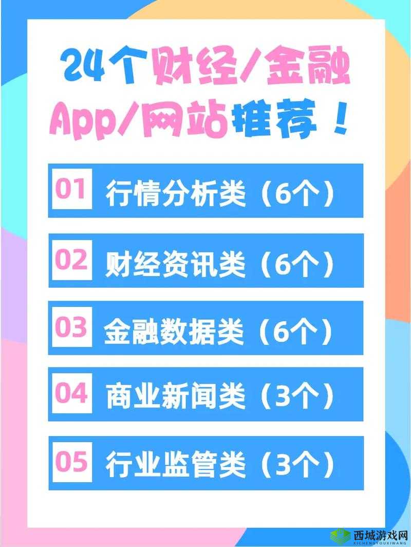 免费行情网站 app 斗印:专业行情资讯平台