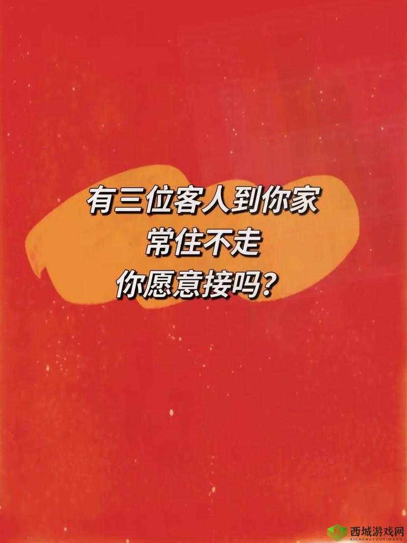 一个晚上接了八个客人还能接吗:提供更多销售渠道