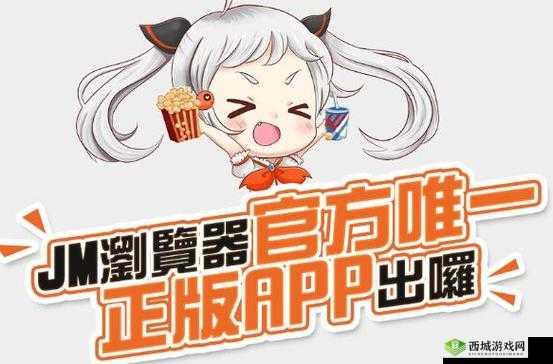 天堂JMCOMICRONMIC168 的吸引力:独特魅力所在
