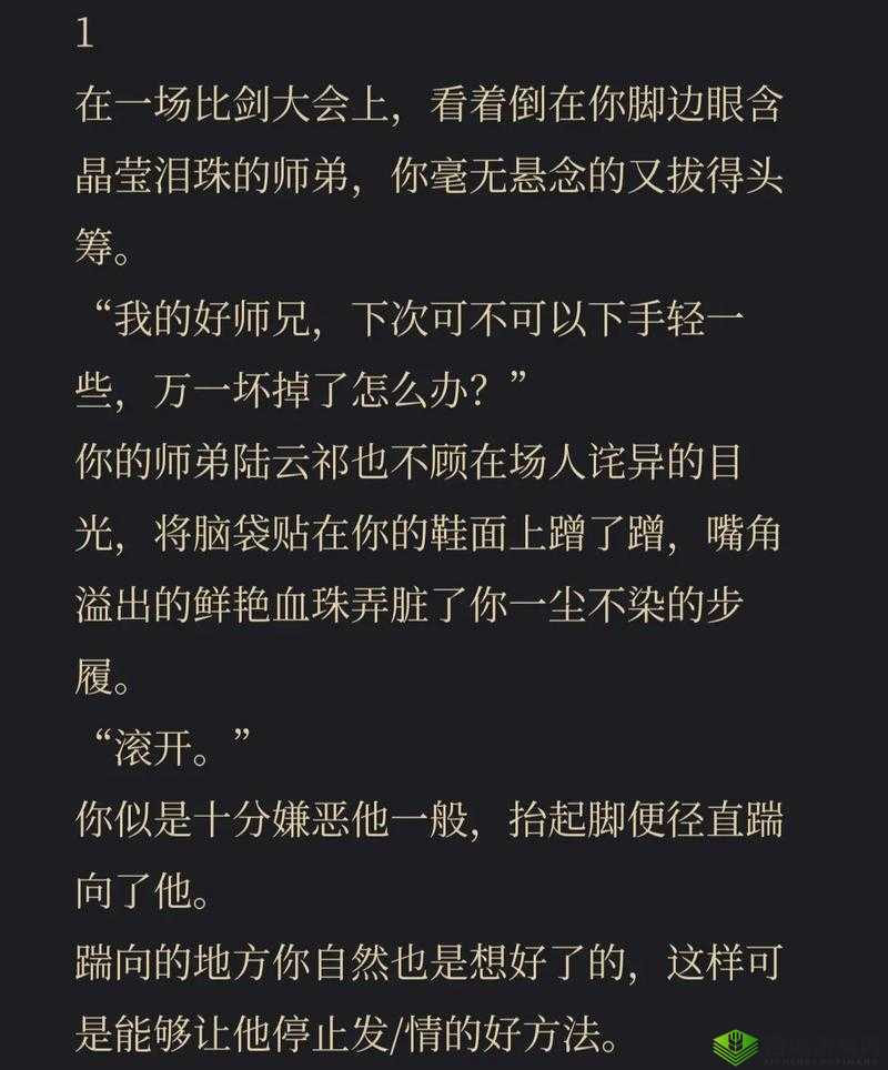 一上来就飙车的双男主小说推荐:车速过快,请注意避让