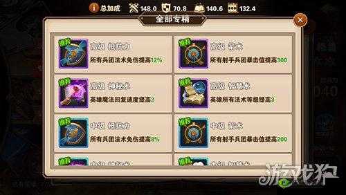 英雄无敌手游:阴森墓穴PVE高效打法攻略