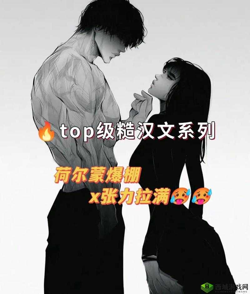 与糙汉合租需要注意什么:实用指南