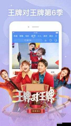 星空无限传媒官网免费观看电视剧:精彩剧集等你